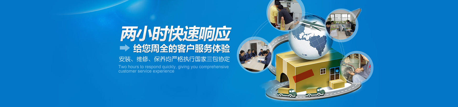 售后